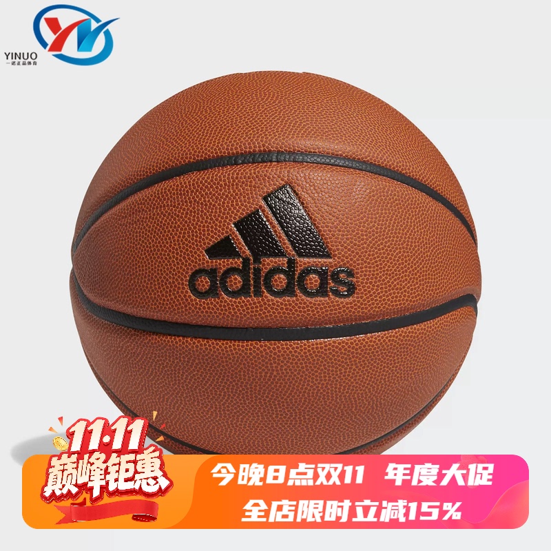 Adidas/Adidas Men's Indoor and Outdoor Non-Slip Casual Sports Training Basketball Fs1496 Gl3946 Adidas/Adidas Men's Indoor and Outdoor Non-Slip Casual Sports Training Basketball Fs1496 Gl3946