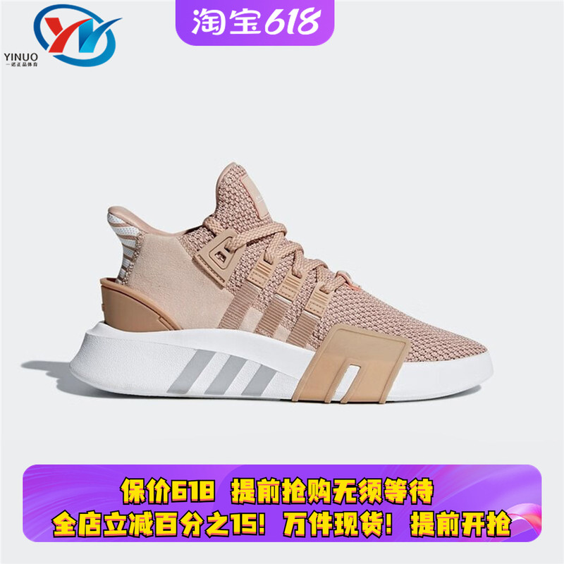 Adidas/Adidas Trefoil Eqt Bask Adv Women's Non-Slip Wear-Resistant Casual Shoes Ac7352 Adidas/Adidas Trefoil Eqt Bask Adv Women's Non-Slip Wear-Resistant Casual Shoes Ac7352
