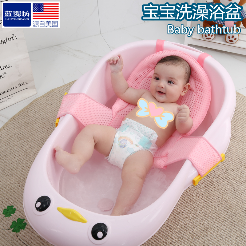 Infant Non-slip Bath Tub Baby Shower Bath Tub Large tub Children bath tub Bath Tub Newborn Baby Supplies-Taobao