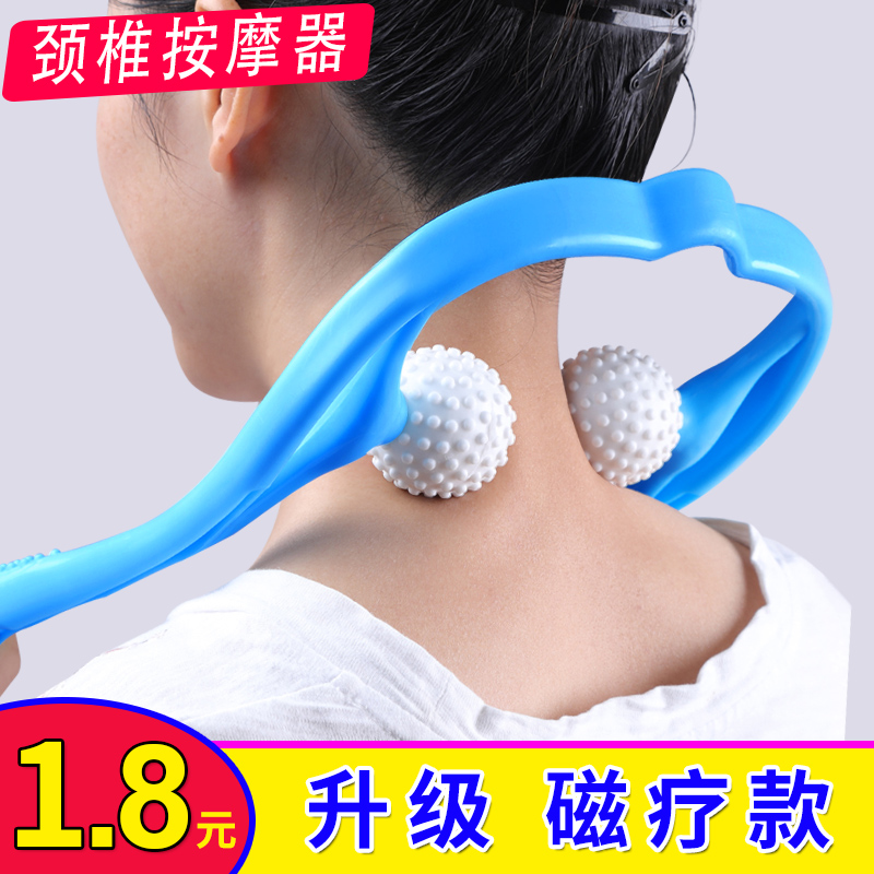 Cervical spine massager Household manual kneading hand-held neck massager clip Neck shoulder neck massage clip xx