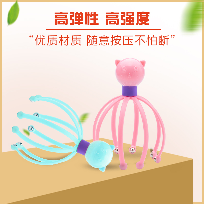 Soul extraction head scratching head claw extractor octopus octopus head massager steel ball twelve claw scalp massage claws