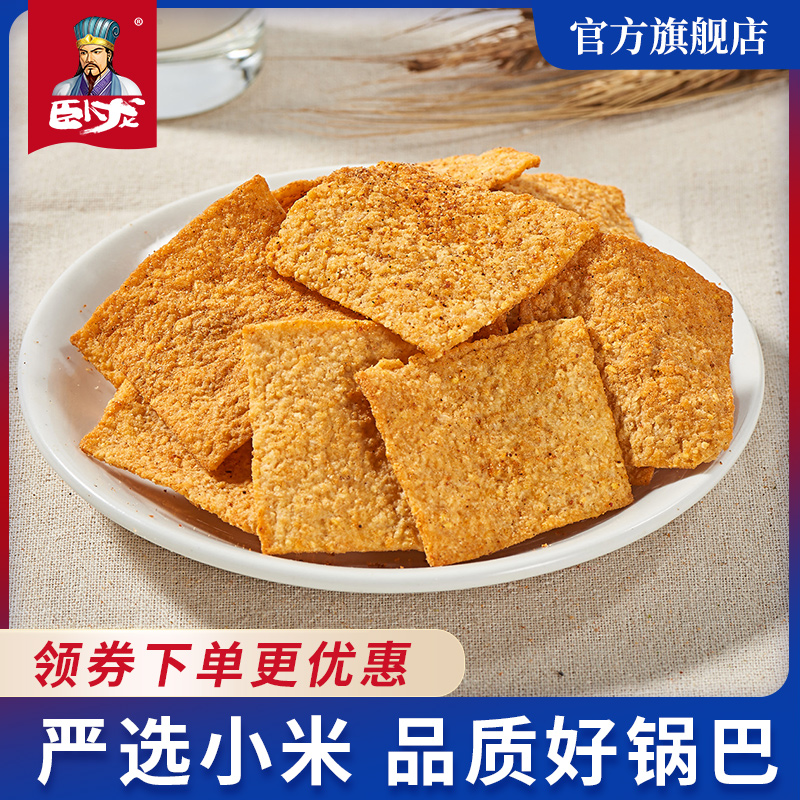 Sleeper Pan Ba Xiangyang Special Produce Millet Handmade Pan 208g * 2 Packaging Spicy Office Snacks Casual Food