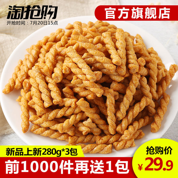 15点开始前1000件 卧龙 手工小麻花 280g*4袋 天猫优惠券折后￥19.9包邮（￥29.9-10）多味可选