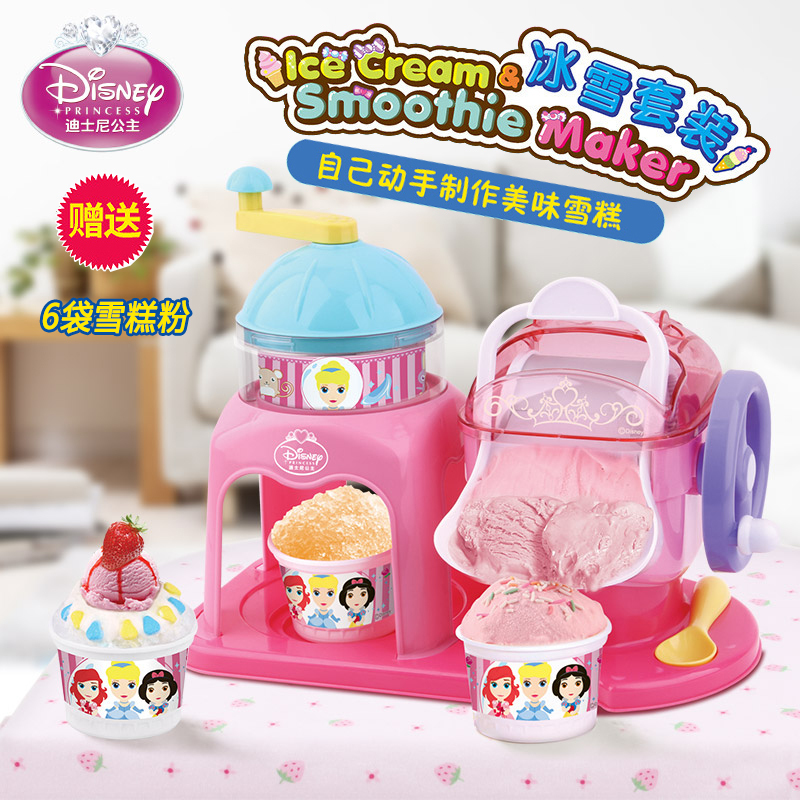 Disney Ice Cream Set Mickey Children's Ice Cream Maker Princess Smoothie Maker Boys and Girls Handmade Toys Disney Ice Cream Set Mickey Children's Ice Cream Maker Princess Smoothie Maker Boys and Girls Handmade Toys
