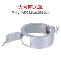 Stainless steel windshield gasifier wood stove accessories round stainless steel windshield ring insulation windshield ring windshield