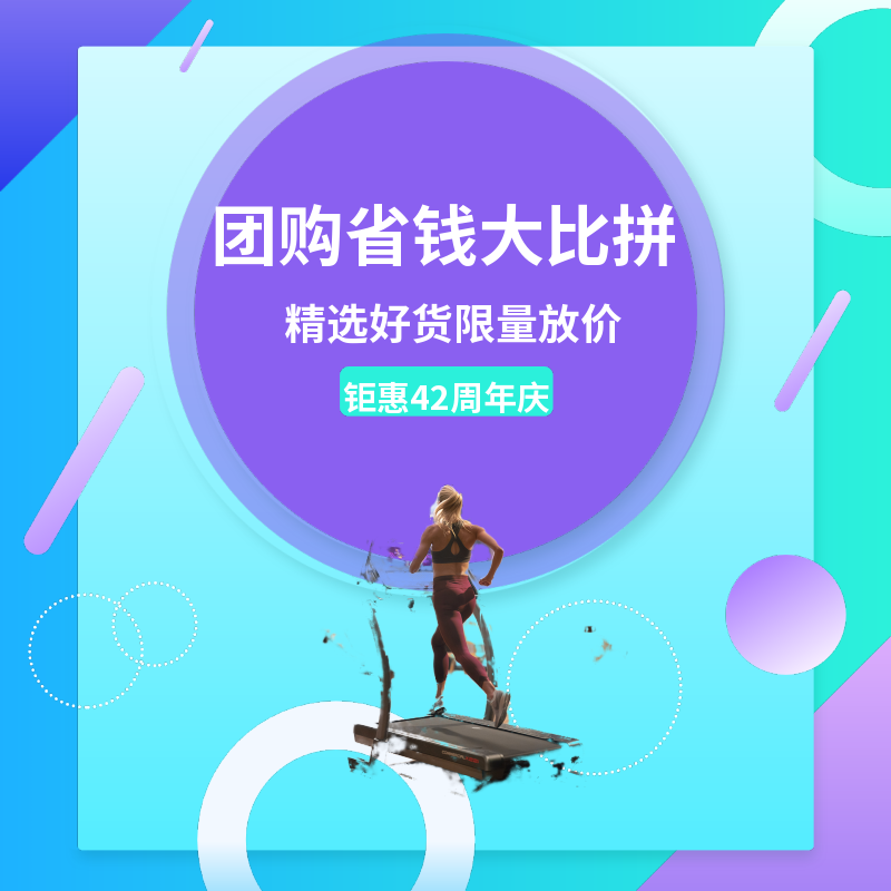 American Aikang treadmill elliptical machine exercise bike rowing machine group purchase commercial gym studio special equipment