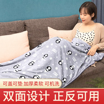 Office nap Nap Blanket Coral Small Quilt Cover Leg Thickened Bed Student Dormitory Single Flannel Suede Blanket Bell