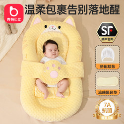 Bed-In-Bed Baby-Specific Newborn Anti-Pressure Baby Mattress, Bionic Anti-Startle, Multi-Functional Soothing Anti-Choking and Anti-Vomiting Sleeping Pad