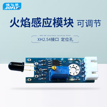 DeFei Lai flame sensor module flame detection