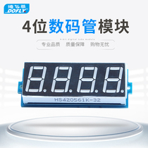 DeFei Lay digital tube 4-digit digital tube module