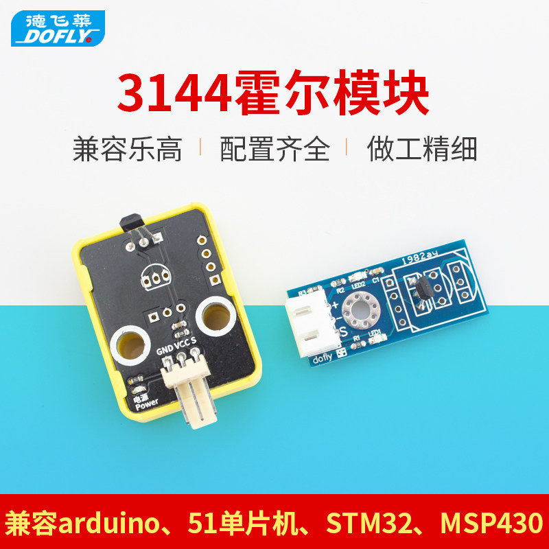 Dairley 3144 Hall Module Hall Switch Sensor Module