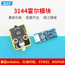 DeFei Lay 3144 Hall Module Hall Switch Sensor Module