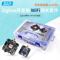 DeFei Lais new cc2530 zigbee Development Board wifi gateway kit can send OLED screen remotely