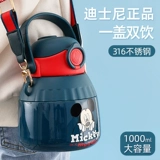 Дисней, детский вместительный и большой стакан, чайная чашка для мальчиков, чайник