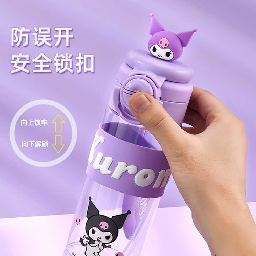 Детский летний стакан со стаканом для школьников, портативный чайник