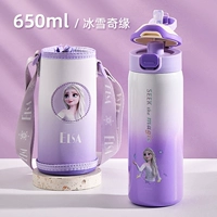 Сиреневый стакан, 650 мл