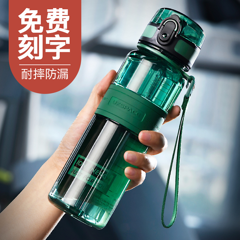 Superior Negative Ion Children's Water Glass Elementary School Children's Male And Female Portable Anti-Fall Summer Brief Freshener Department Straight Drinking Kettle