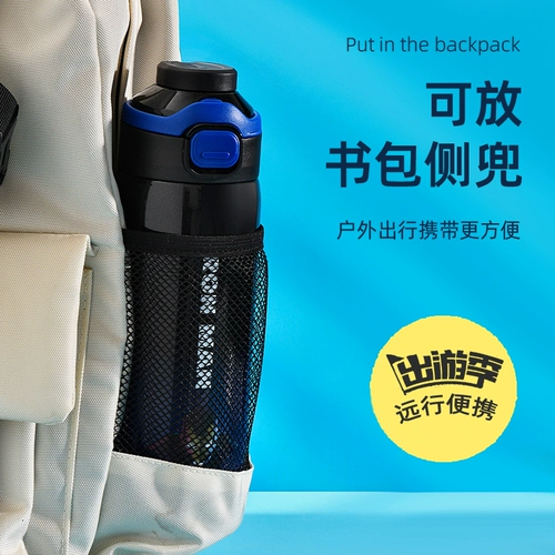 Дисней, детский стакан для мальчиков, трубочка со стаканом для школьников, чайник