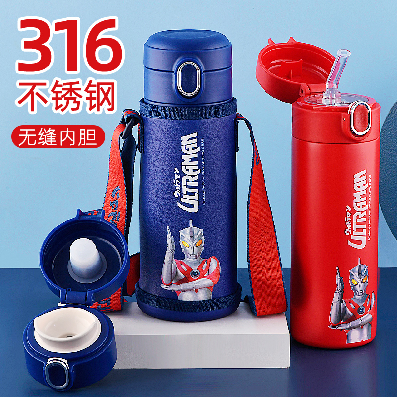 Ultraman children's thermos cup boy 316 food grade stainless steel primary school students drink cup go to school special kettle