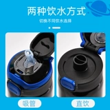 Дисней, детский стакан для мальчиков, трубочка со стаканом для школьников, чайник