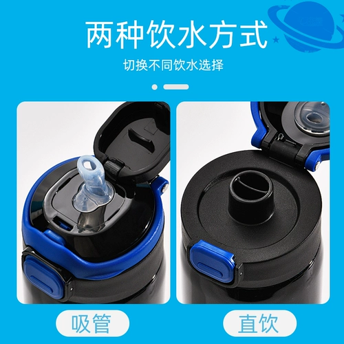 Дисней, детский стакан для мальчиков, трубочка со стаканом для школьников, чайник