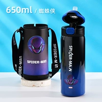 Синий стакан, 650 мл