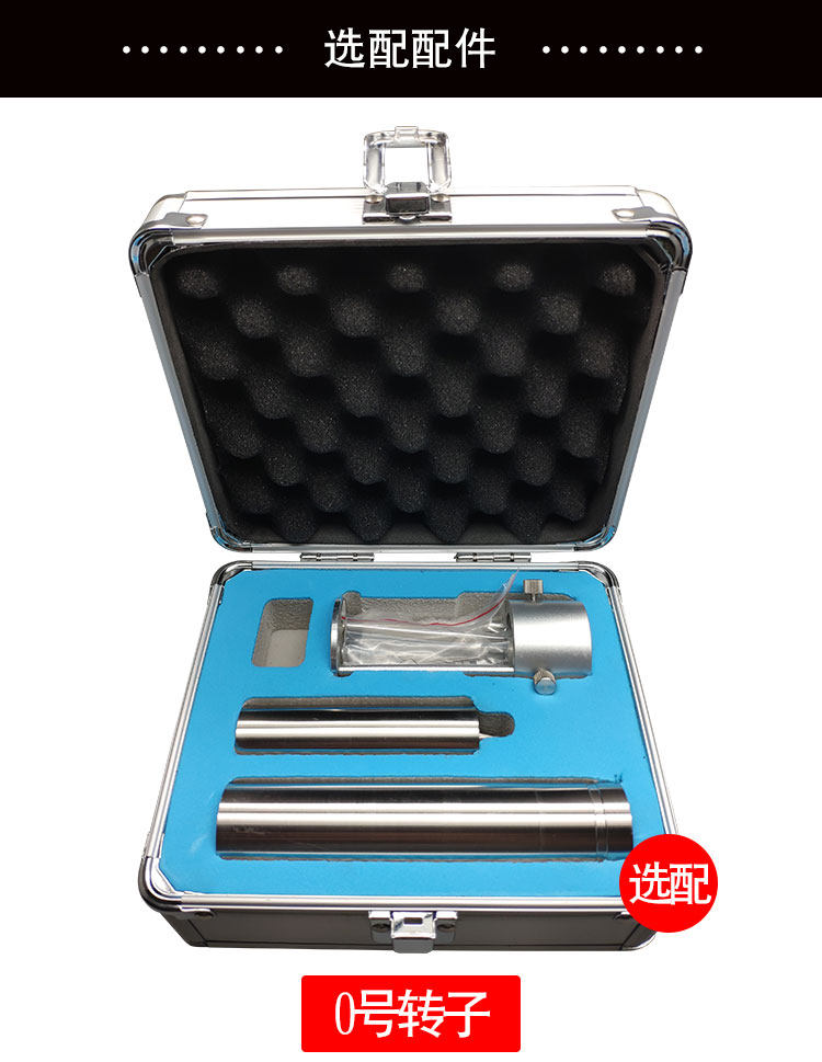 Вискозиметр ndj-5s/8s/9s数字式旋转粘度计油漆涂料数显粘度仪油墨胶水黏度计 JH