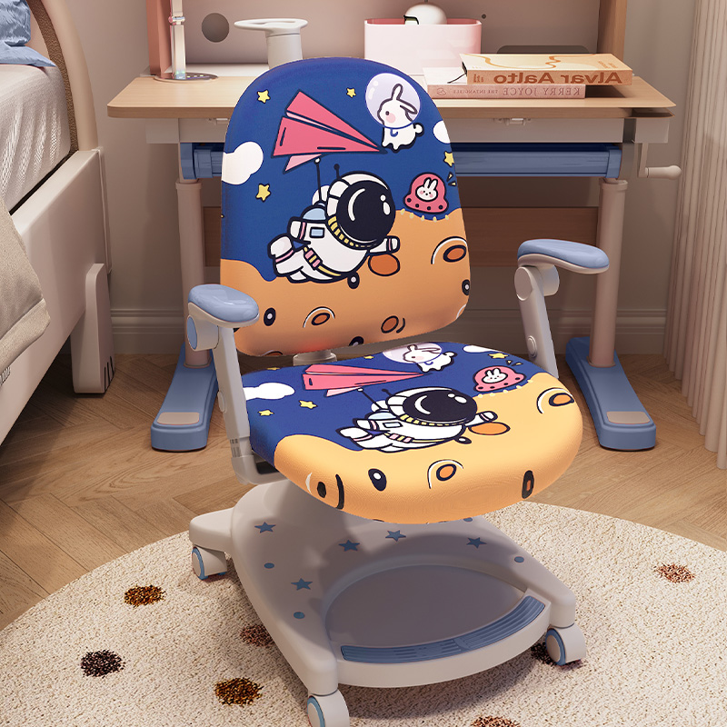 Study Chair Seat Cover Cushion Chair Cover Children Stools Love Gole Desk Writing Chair Sleeve 2023 New-Taobao