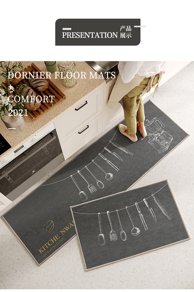 厨房专用防滑防油地垫防油污长条地面地毯吸水吸油耐脏地板踩脚垫详情8