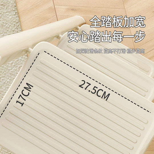 Household ladder folding multi-functional thickened telescopic ladder living room sofa next to decoration rack balcony flower pot rack