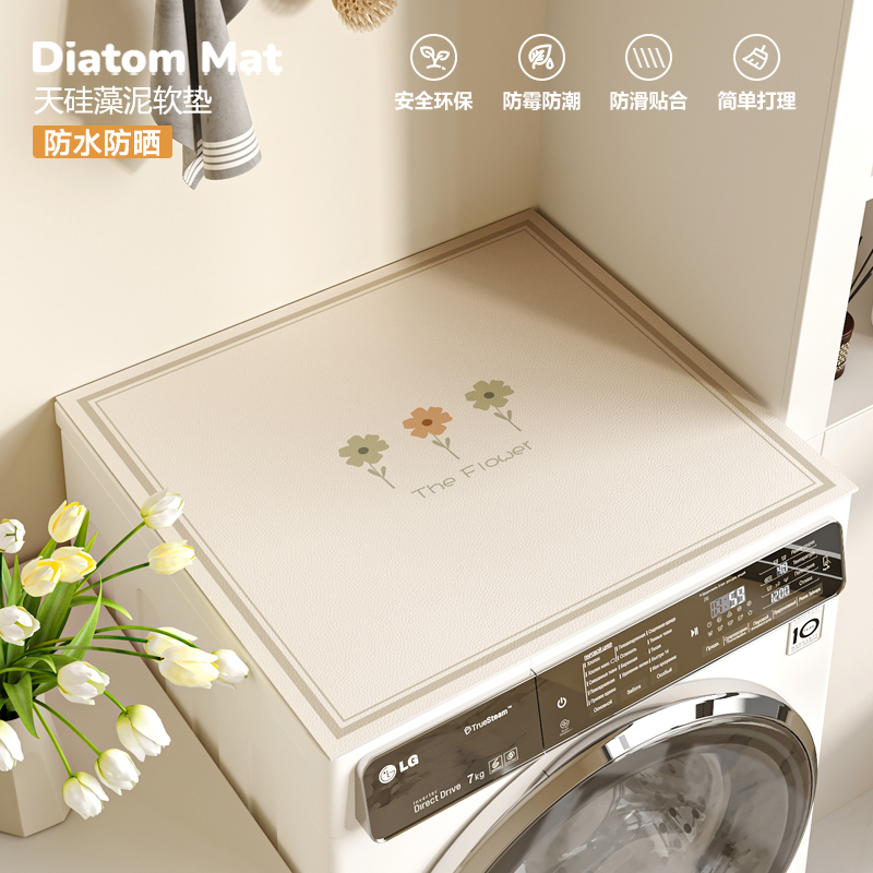 Drum Washing Machine Dust Cover Mat Cloth Fridge Cover Cloth Absorbent Sunscreen Mat Silicon Algae Clay Bed Head Cabinet Dust Mat-Taobao