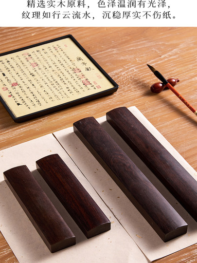 New Chinese style ruler calligraphy paperweight ruler brush pressure paper stone pressure strip ornament pressure writing brush word creative mid-century style high-value paperweight paper pressure artifact four treasures of the study paperweight ruler advanced national style