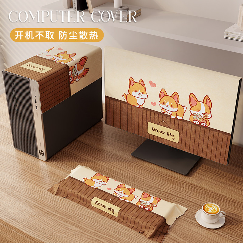32 Inch Computer Cover 🏠 A must-have gadget for your home! new 27inch 32inch monitor dust ...