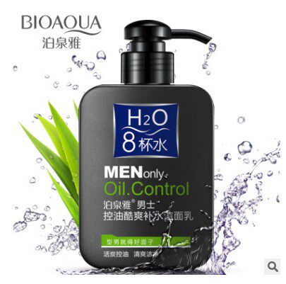 男士洗面奶套装洁面乳送美白面膜控油补水保湿去痘黑头学生护肤品