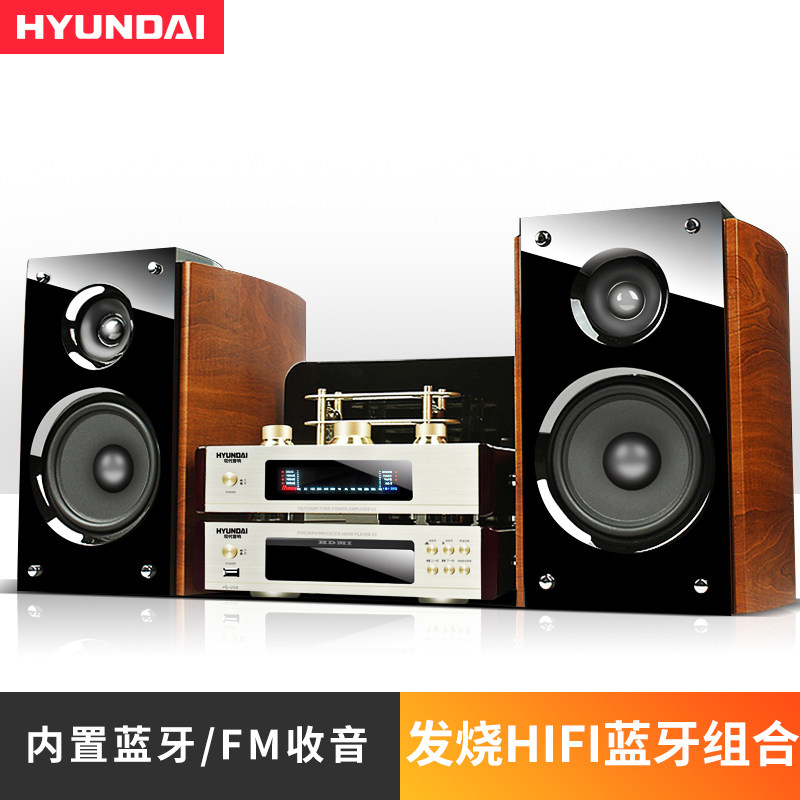 hyundai speaker