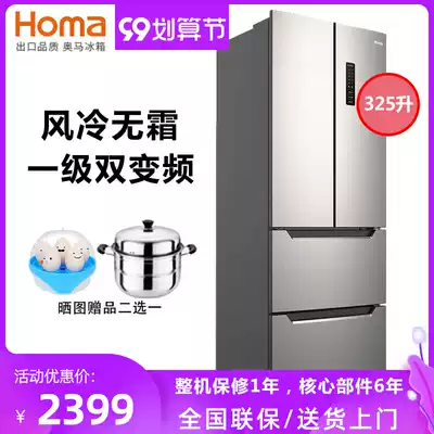 Homa Omar BCD-325WF B inverter air-cooled frost-free French four-door two-door household refrigerator
