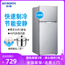 Skyworth Skyworth BCD-120 120 Liter Household Refrigerator Double Door Fan Small Energy-saving Renting Dormitory