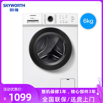 Skyworth 6kg automatic thin drum washing machine small household elution F60A flagship store in the same bin