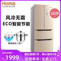 Homa Omar refrigerator BCD-252WF French multi-door air-cooled frost-free ultra-thin four-door home power saving