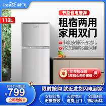 Xinfei refrigerator BCD-118 liters practical small two-door refrigerator dormitory household double-door double-temperature refrigeration