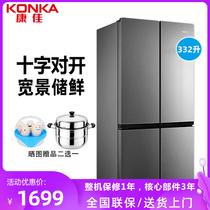 Konka Konka BCD-332GY4S cross door refrigerator home double door multi door four door refrigerator