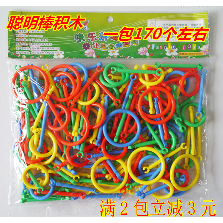 Children Early teaching Toys Clever Sticks Collab Plastic Puzzle Assembly Toy Kindergarten Collab of Toys and Toys