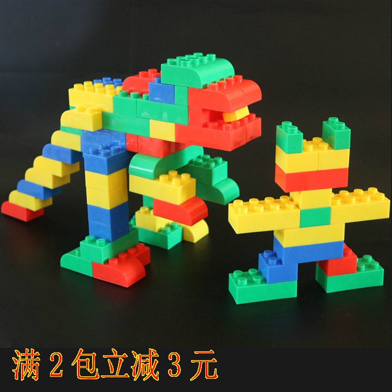 Large new century children build large particle cubes and insert building blocks plastic Dabaogao assembled educational toys