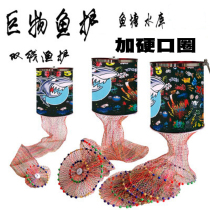 Carp protection racket line double-wire braided and hardened ring flying knocking fish household fishing protection fishing net bag fish bag