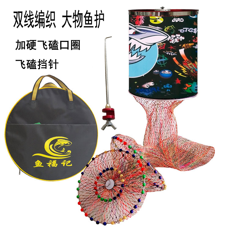 Black Pit Ranger Racket Line Double Wire Weave Plus Hard Opening Circle Flying Kowtow Carp Decoupling Fish Cage Fishing Fish Family Nets Fish Pocket