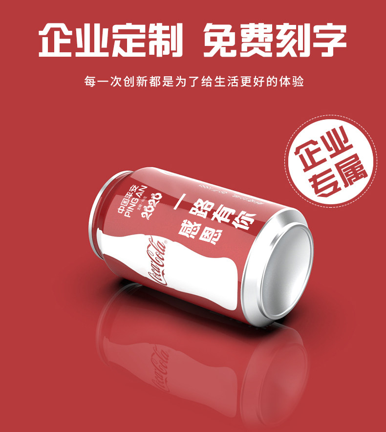 Coca -cola Deffice_01.jpg