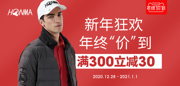 Счастливый посетитель