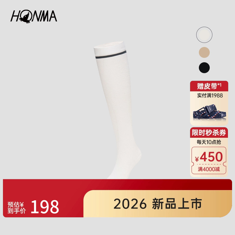 [Professional Golf] Honma2026 New Women's Long Socks, Fashionable, Simple, Sporty Design, Skin-Friendly and Soft