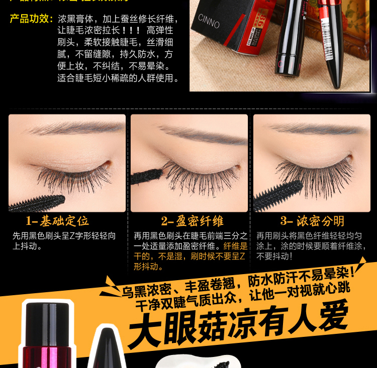 Hai mascara dày và dài không thấm nước và kết hợp sợi ghép bền - Kem Mascara / Revitalash chuốt mascara maybelline