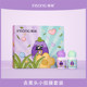 Yingshang removes blackhead small eggplant film set deep cleansing acne closed mouth shrinking pores nose film student nose paste